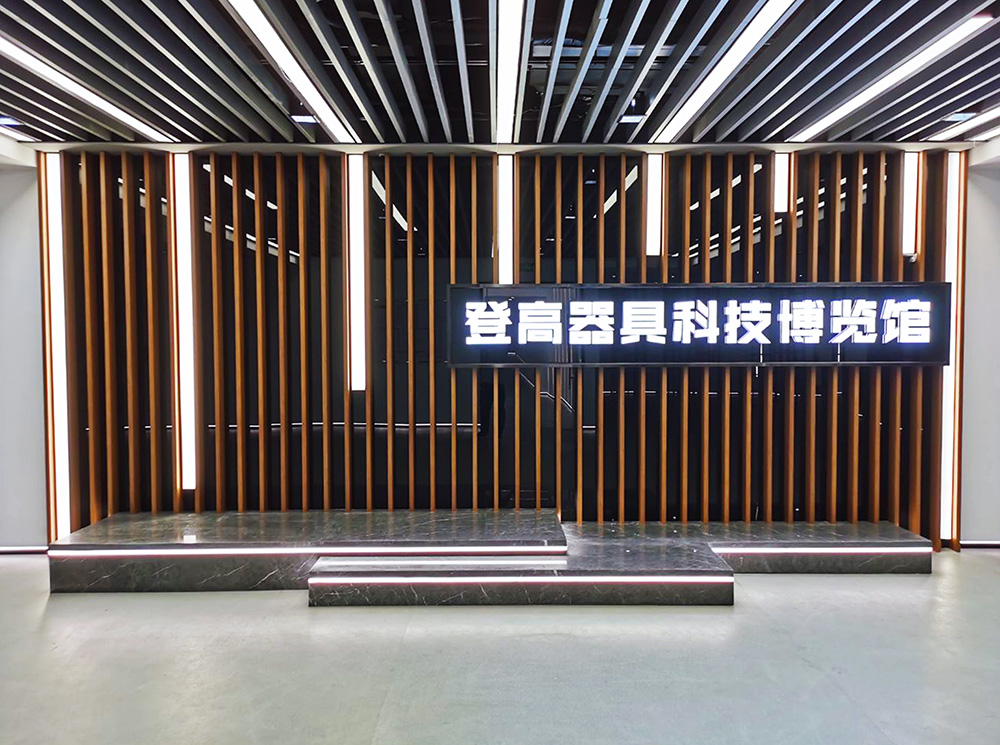 登高器具科技博覽館.jpg